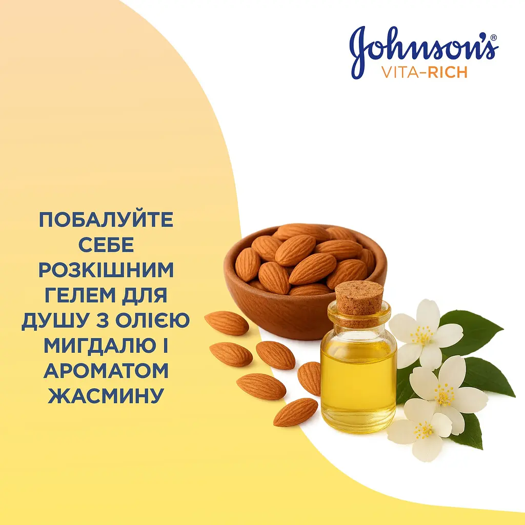Гель для душу Johnson's Soft & Nourish з олією мигдалю й ароматом жасмину 750 мл - фото 3