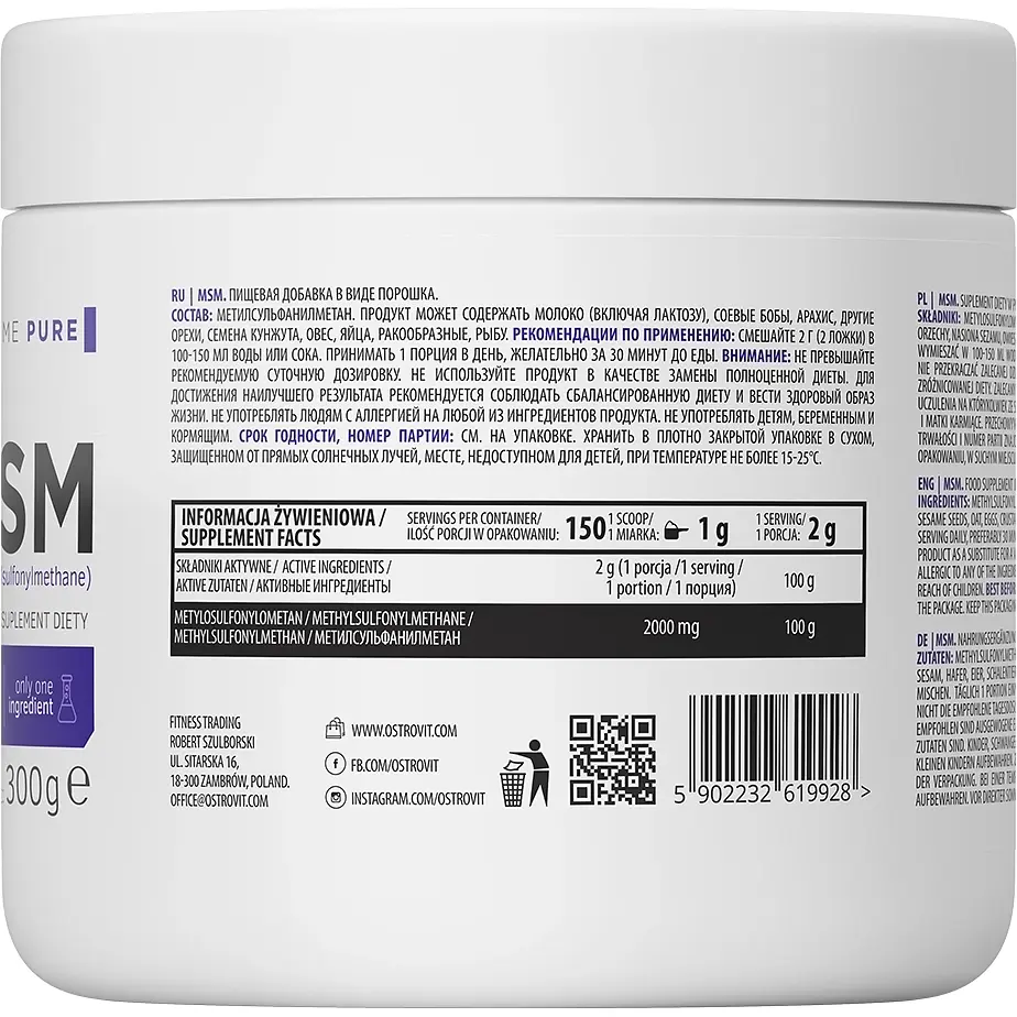 Для суглобів та зв'язок OstroVit MSM Natural 300 г - фото 2