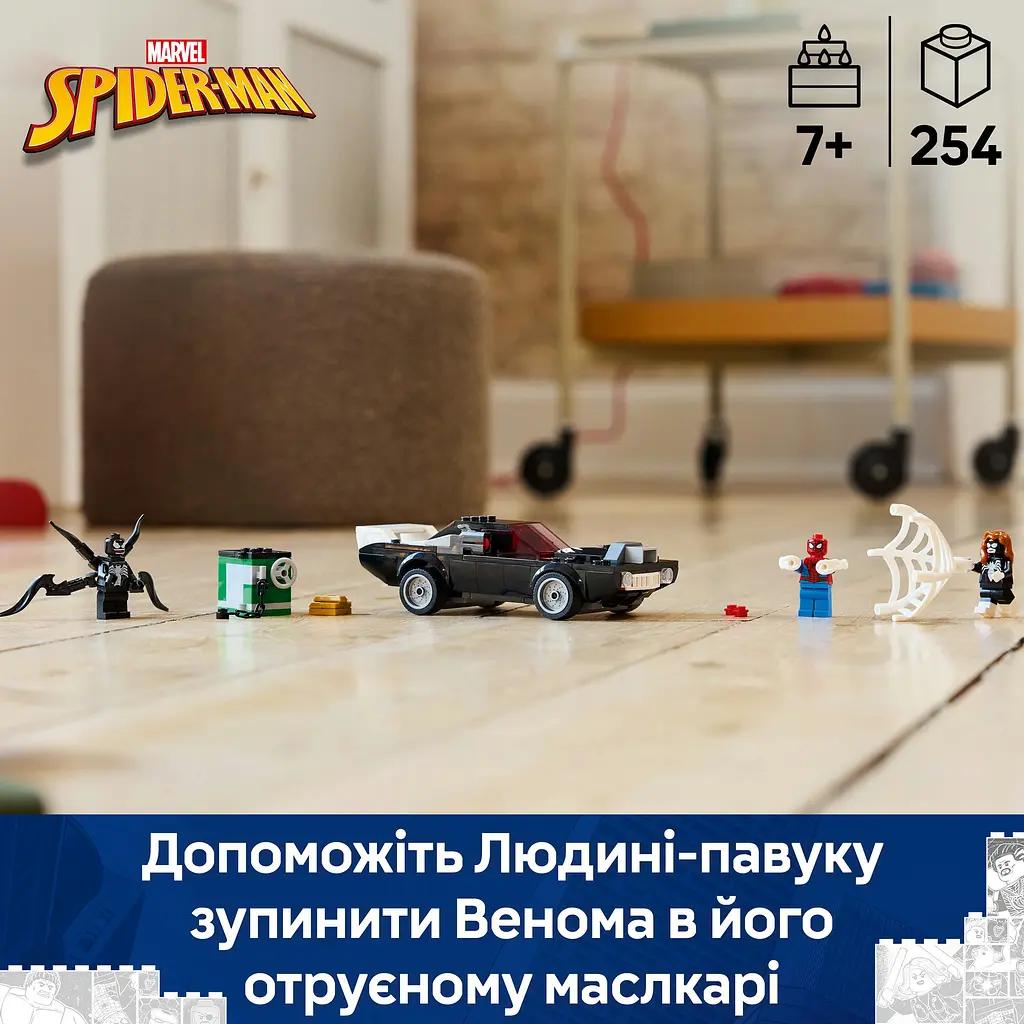 Конструктор LEGO Marvel Человек-паук против маслкара Венома 254 детали (76309) - фото 8
