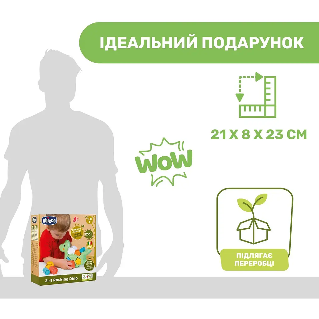 Игрушка развивающая Chicco 2 в 1 Балансирующий динозавр (10499.10) - фото 8