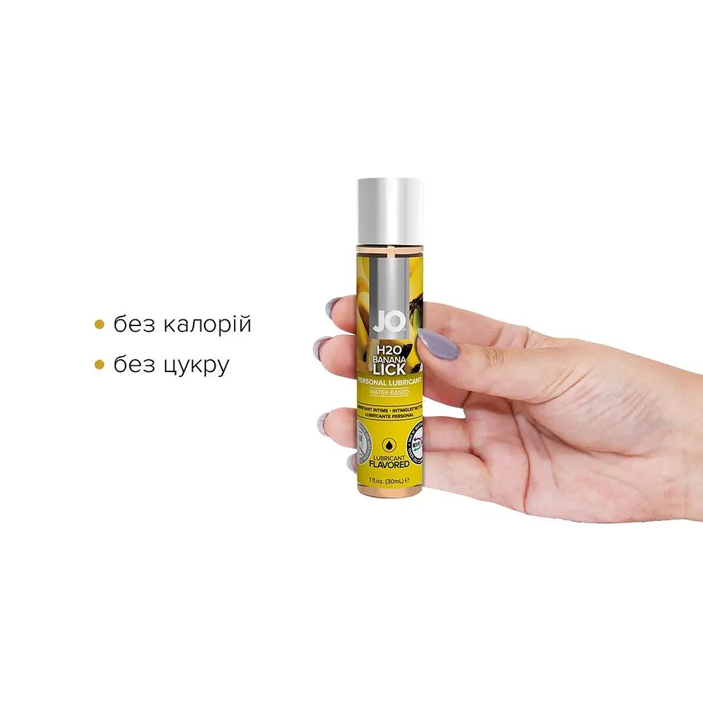 Змазка на водній основі JO H2O — Banana Lick (30 мл) без цукру, рослинний гліцерин - фото 2
