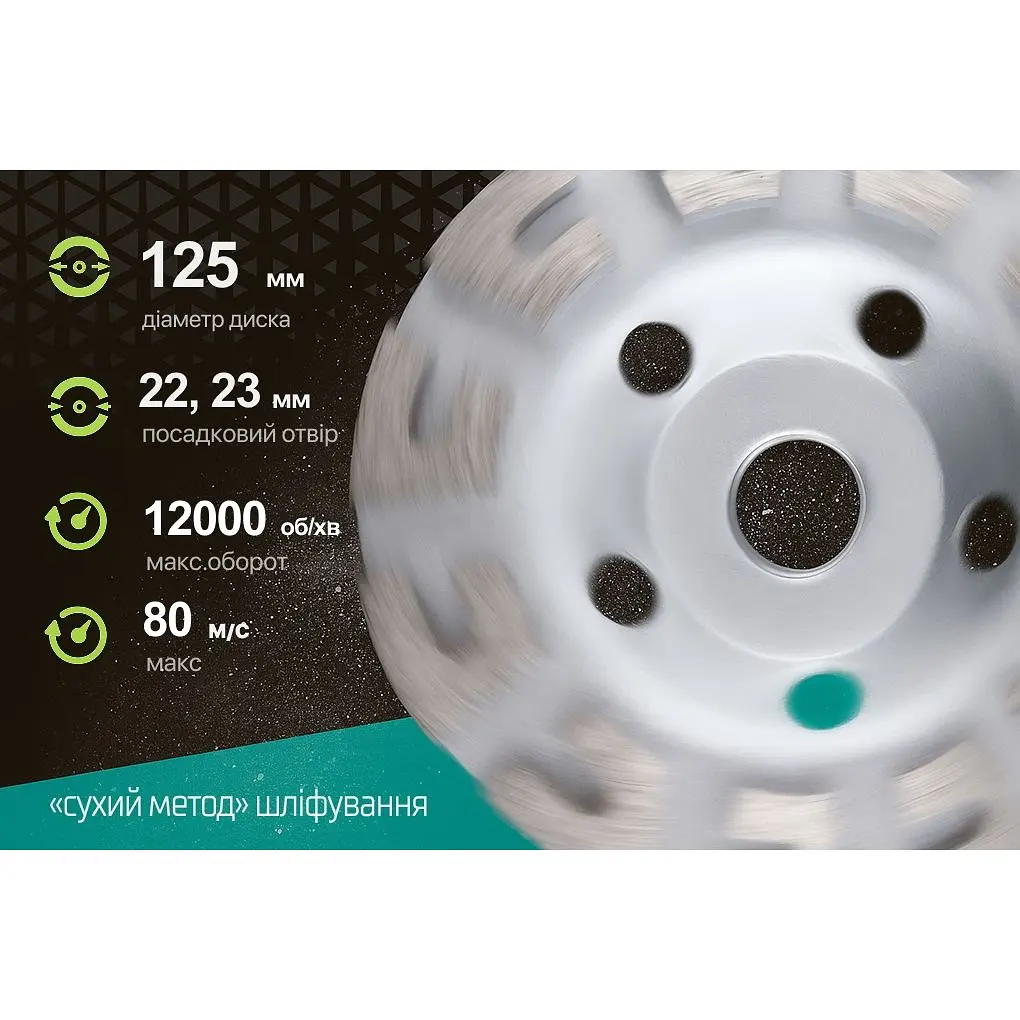Диск алмазный Alloid Building Tools C-Type шлифовальный 125 мм (DG-4125C) - фото 9