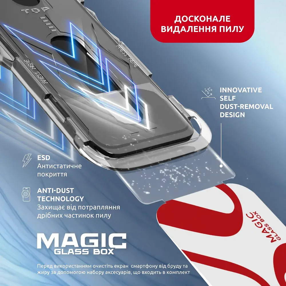 Захисне скло Intaleo з аплікатором Intaleo MagicBox для Apple iPhone 15 Pro Max Black (4820266742867) - фото 3