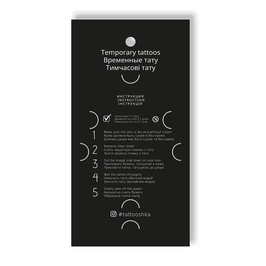 Тату набір Єдинорожкиз блискітками WS-E-044 (5805800012506) shop (5805800012506) - фото 2