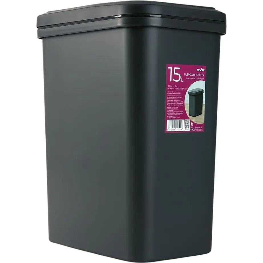 Відро для сміття MBM My Home з кришкою 15 л антрацит (BIN-04 15L ANTHRACITE) - фото 2