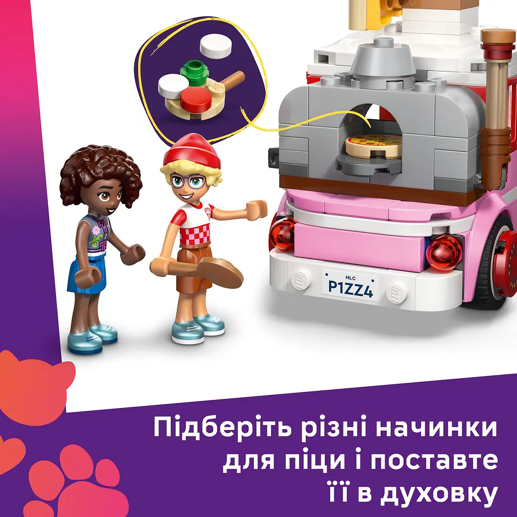 Конструктор LEGO Грузовик с пиццей (42694) - фото 13