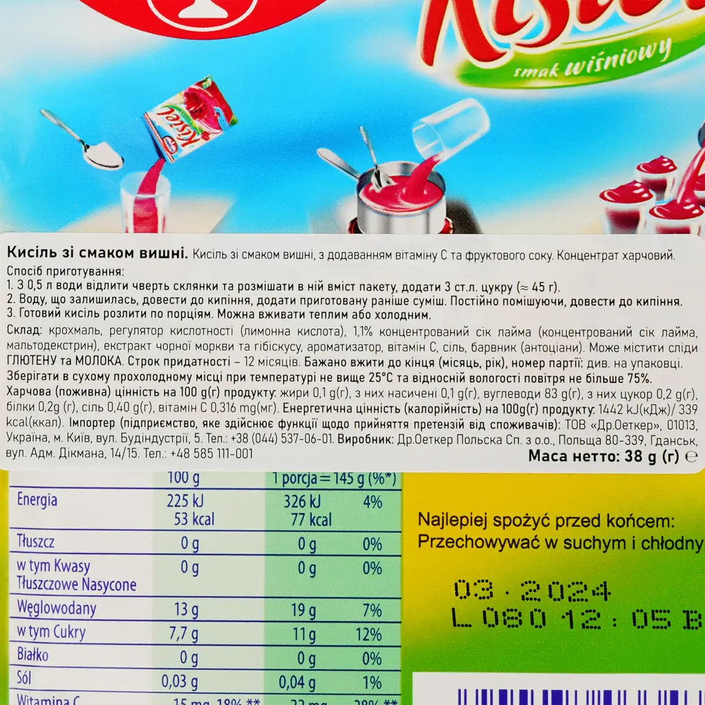 Кисіль Dr.Oetker Вишня 38 г (916687) - фото 3