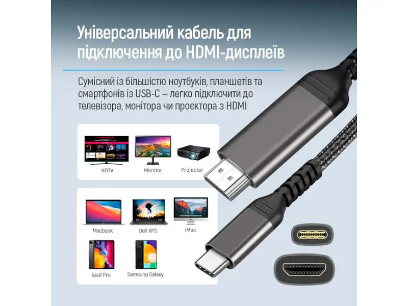 Кабель ColorWay USB-C to HDMI M 2 м 4K60Hz Black (CW-CBCHD077-BK) - фото 6