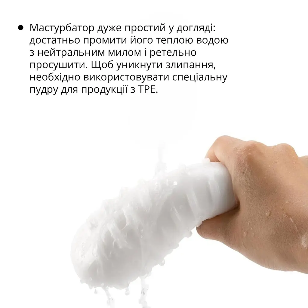 Мастурбатор Otouch DECOR 1-A, потовщений TPE, ефект всмоктування, спіральні виступи - фото 5