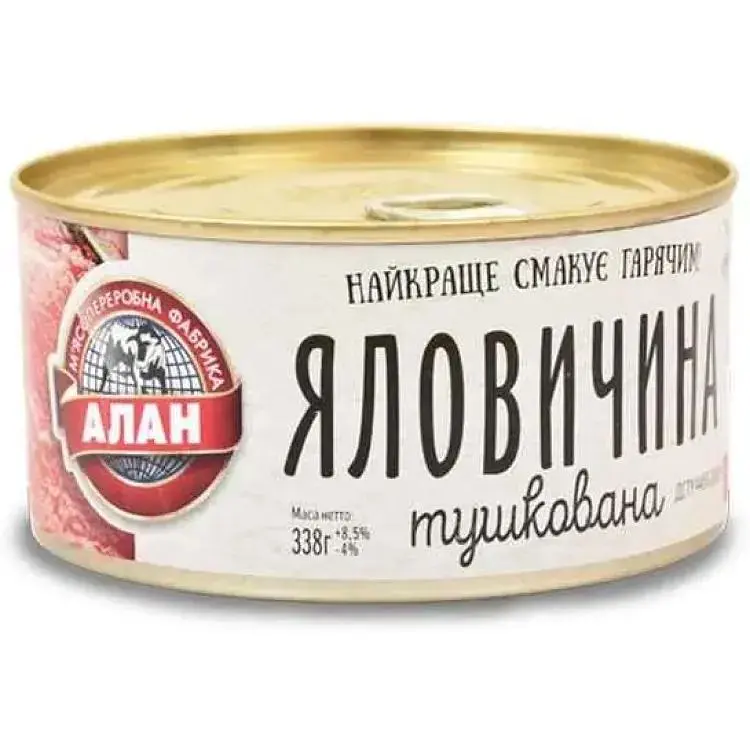 Яловичина тушкована АЛАН 338г з/б в/г