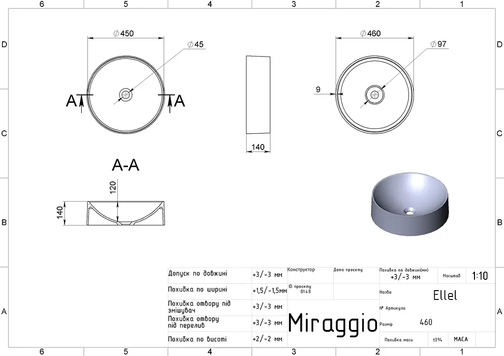 Умивальник Miraggio ELLEL (0001079) Mirasoft, Матовий, Накладний, Білий - фото 2