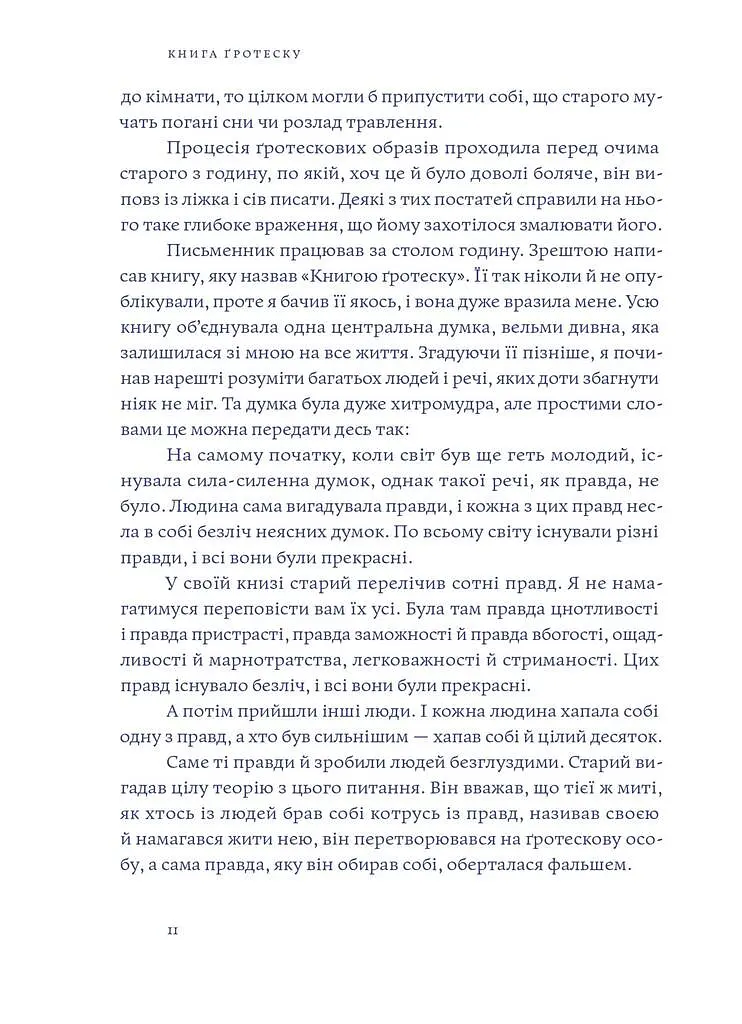 Вайнсбурґ, Оґайо - фото 9