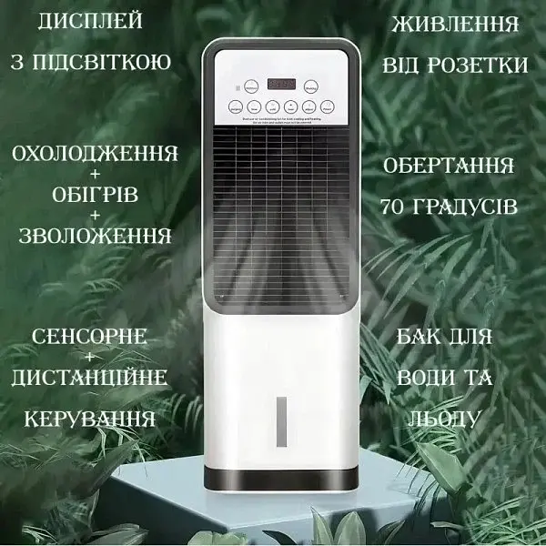 Підлоговий нагрівач — кондиціонер зі зволожувачем 3 в 1 Domotec BFX-8D-1668, 3600 W, міні нагрівач повітря - фото 5