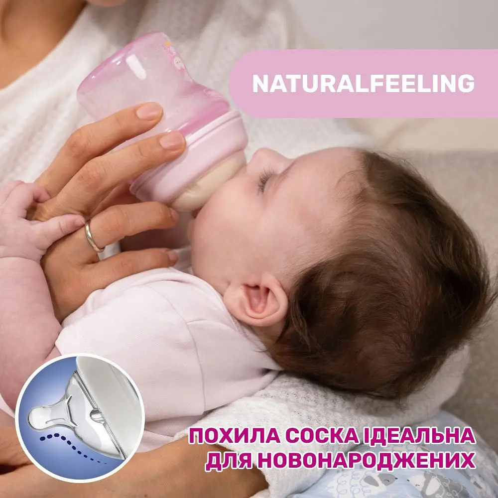 Бутылочка для кормления Chicco Natural Feeling New, c силиконовой соской, 150 мл, серый (81211.30) - фото 4