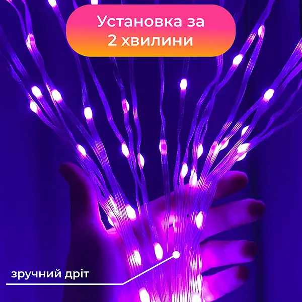 Розумна гірлянда на ялинку 200 LED довжина 2 м з керуванням зі смартфона прозора, мультиколор - фото 6