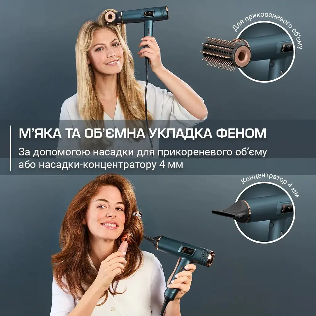 Фен Rowenta HY9430E0 - фото 10