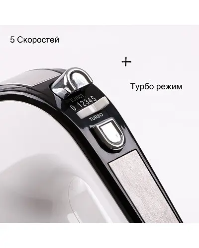 Міксер First FA-5263-1 - фото 5