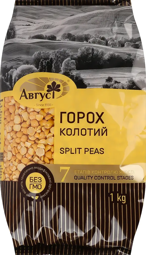 Горох Август колотий, 1 кг (30886) - фото 6