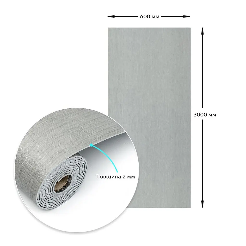 Самоклеящаяся виниловая плитка Sticker Wall Sticker Wall в рулоне 600х3000х2мм Светло-серый холст Мат SW-00002033 - фото 3