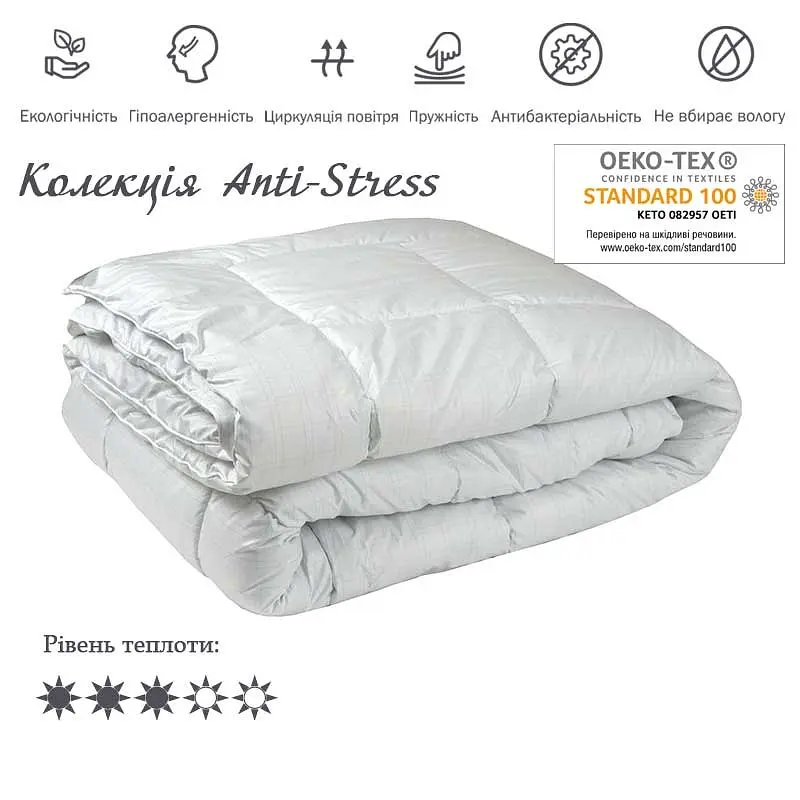 Ковдра силіконова Руно Anti-stress, 205х172 см, білий (316Anti-stress) - фото 3