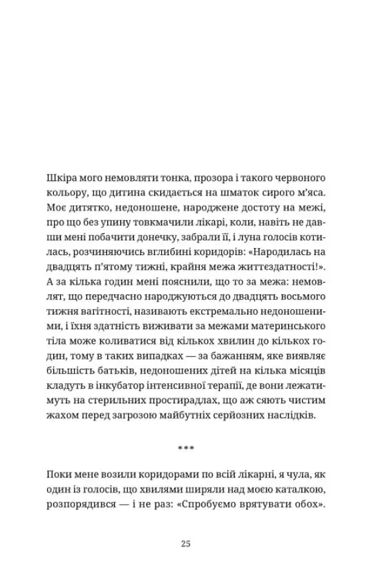 Пляж - фото 8