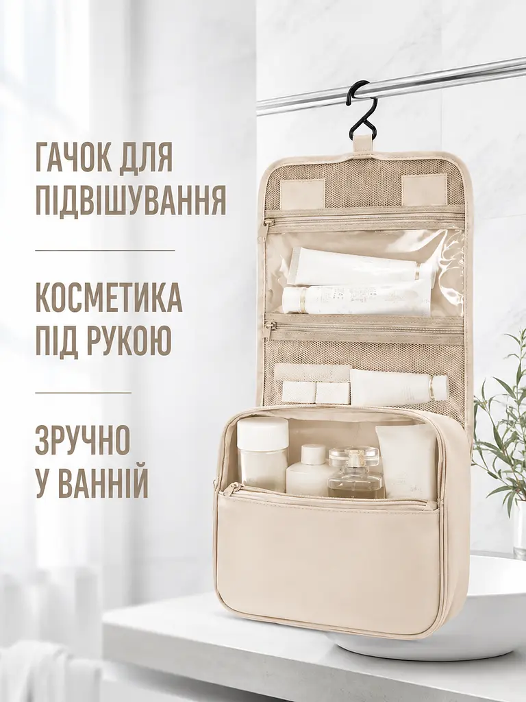 Набір дорожніх органайзерів для валізи 11 в 1 для одягу, взуття та косметики бежевий (49676171) - фото 6