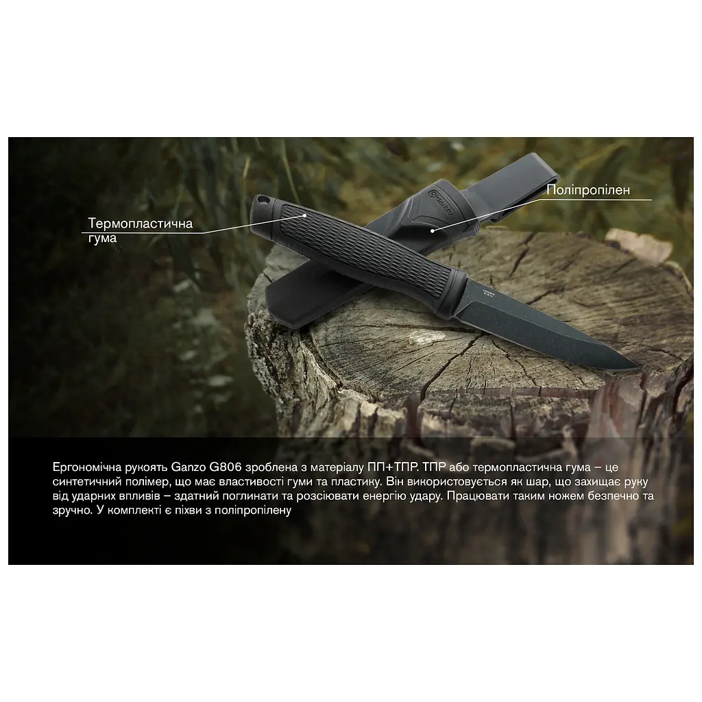 Ніж Ganzo G806BW-BK чорний з чохлом (G806BW-BK) - фото 9