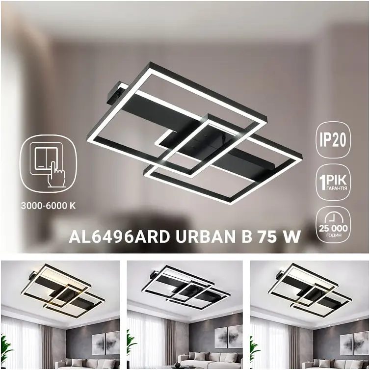 Світлодіодний накладний світильник Ardero AL6496ARD Urban B 75Вт чорний (81063) - фото 6