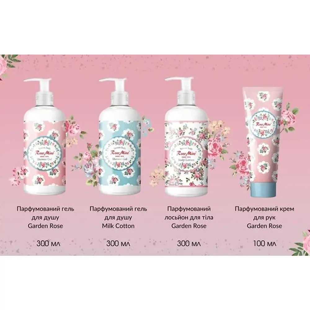 Набір для догляду за тілом з ароматом квітучої троянди Steam Soft Body Gift Set Kiss by Rosemine - фото 2