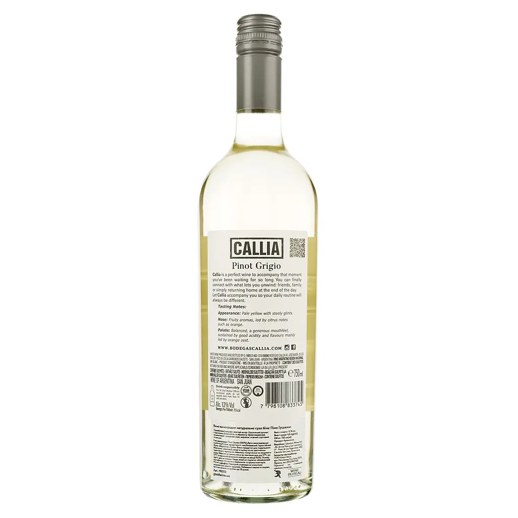 Вино Callia Pinot Grigio, белое, сухое, 13%, 0,75 л (90303) - фото 2