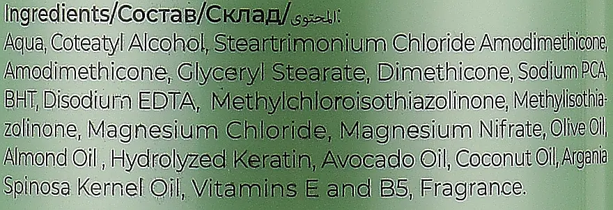 Профессиональный кондиционер для волос Bogenia Professional Conditioner Keratin Recovery 400 мл - фото 2