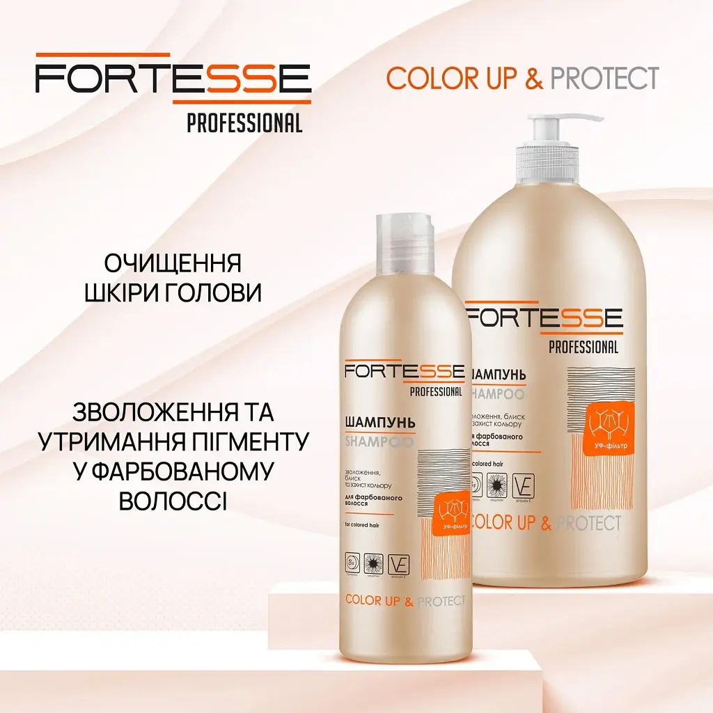 Шампунь Fortesse Professional Color Up & Protect Стійкість кольору для фарбованого волосся з дозатором1 л - фото 3