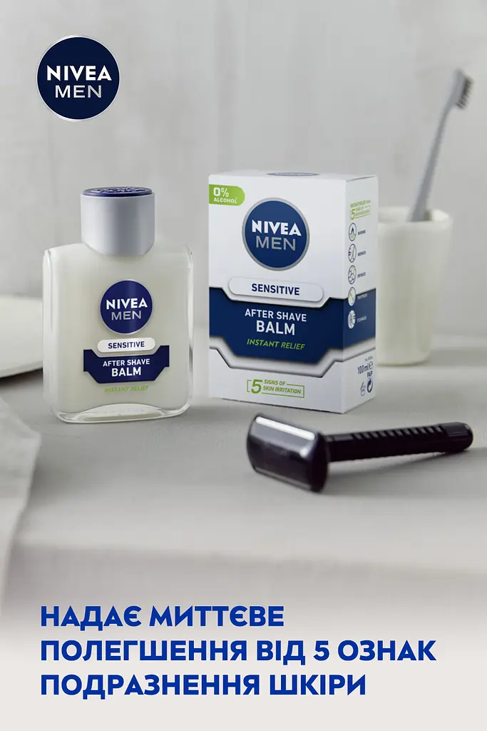 Бальзам після гоління NIVEA MEN заспокоюючий для чутливої шкіри 100 мл - фото 3