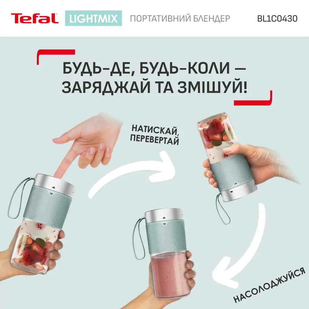 Блендер Tefal BL1C0430 - фото 2