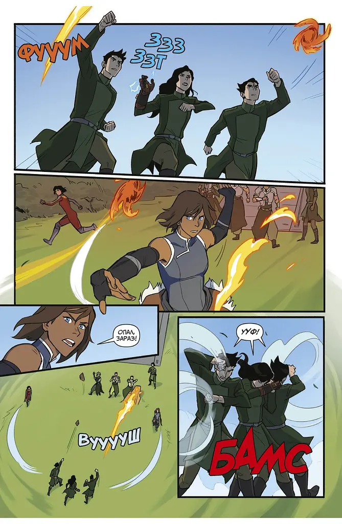 Комикс Lantsuta Легенда о Корре The Legend of Korra на украинском языке C L LK - фото 3