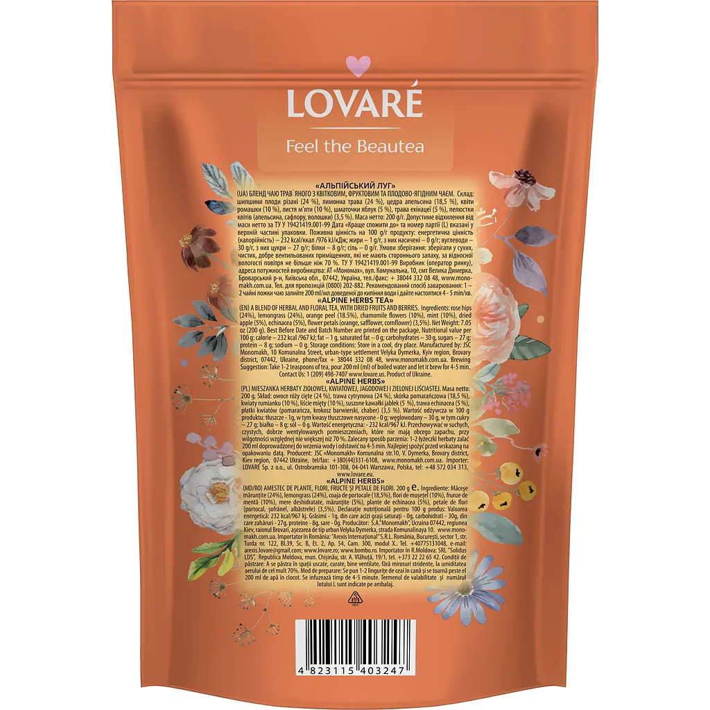 Чай Lovare Alpine herbs розсипний 200 г  - фото 2