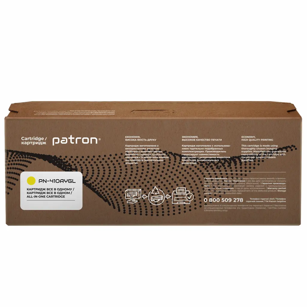 Картридж Patron HP CLJ CF412A, для Pro M452/M477 Yellow, GREEN Label (PN-410AYGL) - фото 5