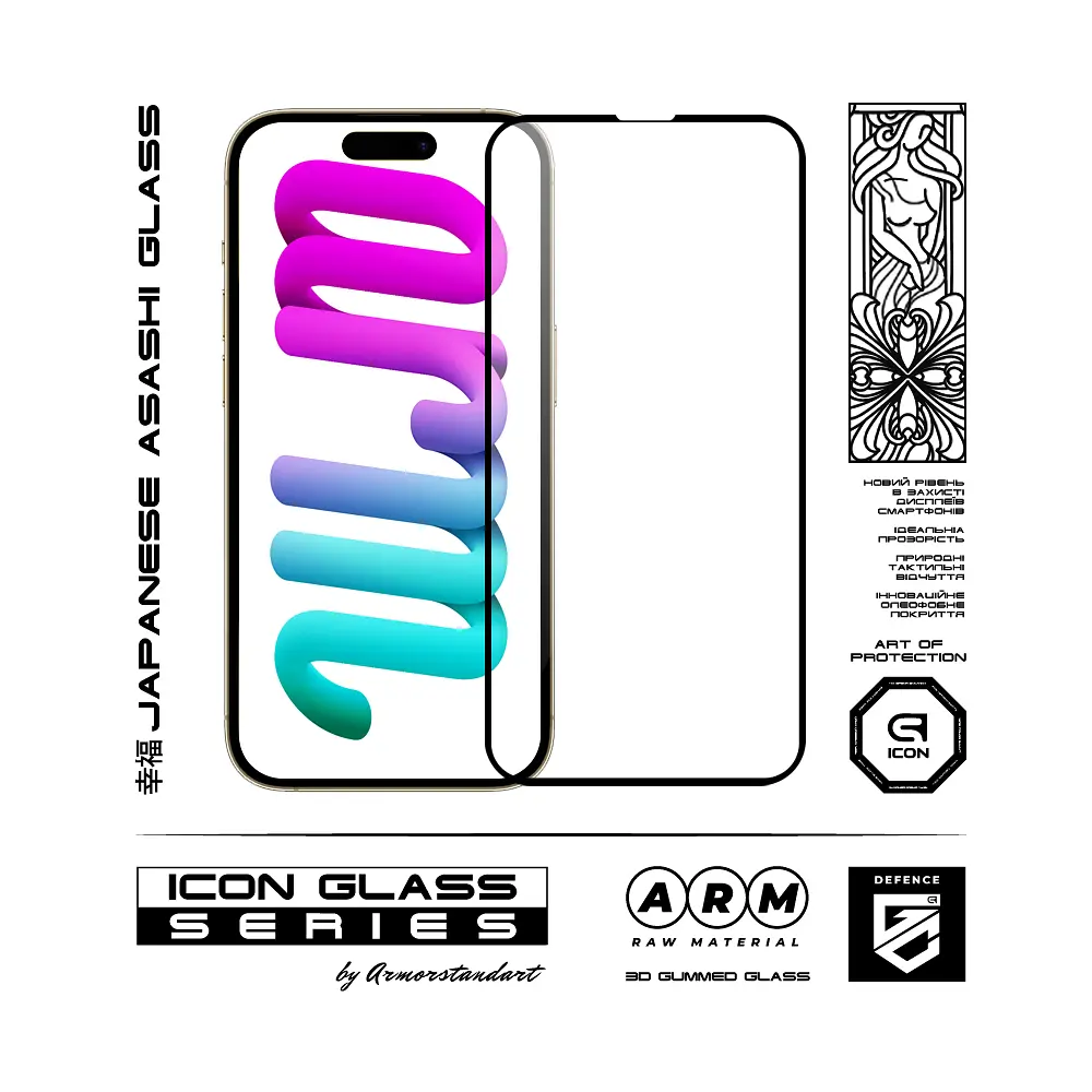 Захисне 3D скло для Apple iPhone 14 Pro, Icon 3D, загартоване, 9H, загартоване скло, повне проклеювання, протиударне, глянсове з олеофобним покриттям, на весь екран, сумісне з чохлами, проста установка, ArmorStandart (ARM61972) - фото 2