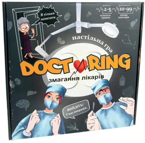Настільна гра Strateg Doctoring - змагання лікарів українською мовою (30916)