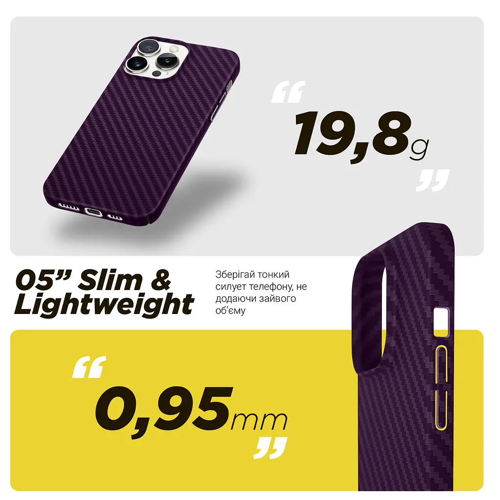 Карбоновый чехол для Apple iPhone 14 Pro, LikeCarbon MagCase, фиолетовый, тонкий защитный чехол-панель с магнитом MagSafe, противоударный, ультратонкий, совместимый с магнитными держателями и беспроводной зарядкой, ArmorStandart (ARM69204) - фото 4