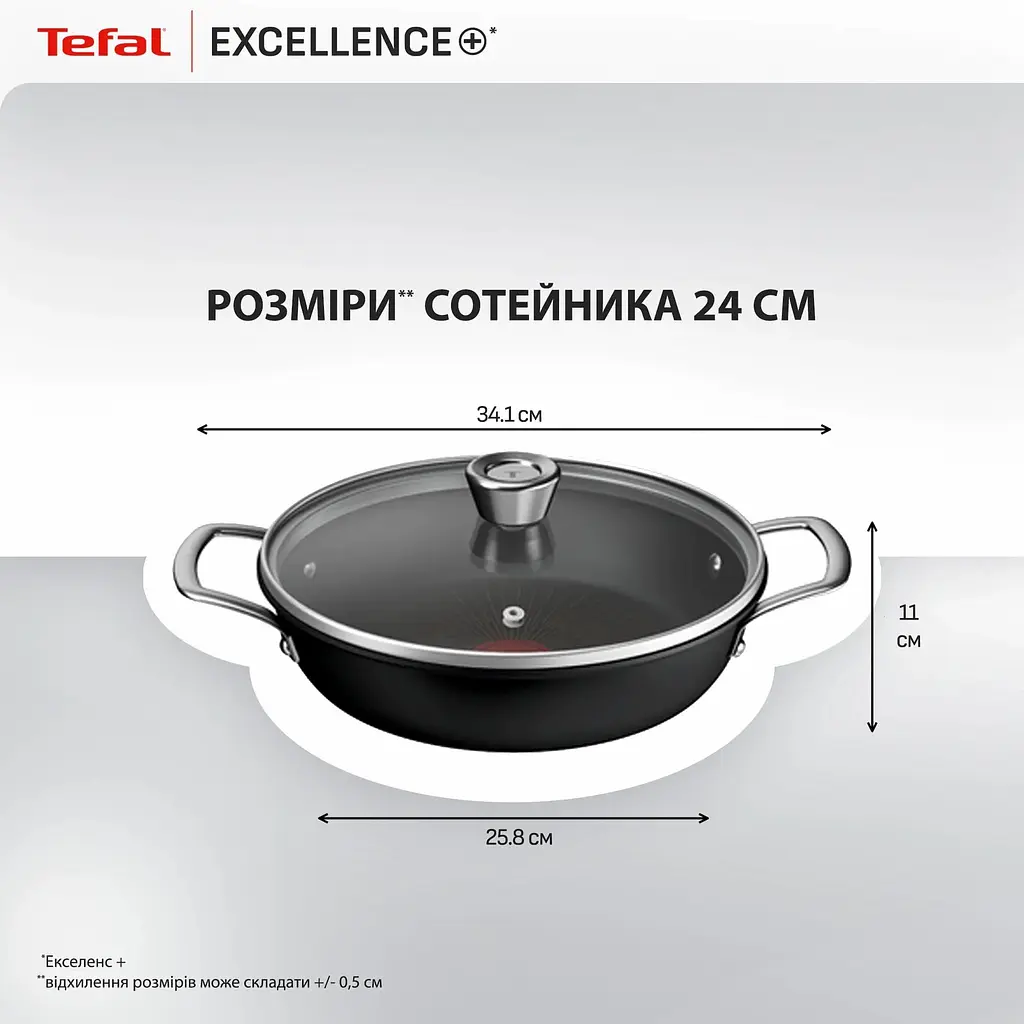 Tefal Сотейник Tefal Excellence+, з кришкою, 24см, алюміній, скло, бакеліт, чорний - фото 6
