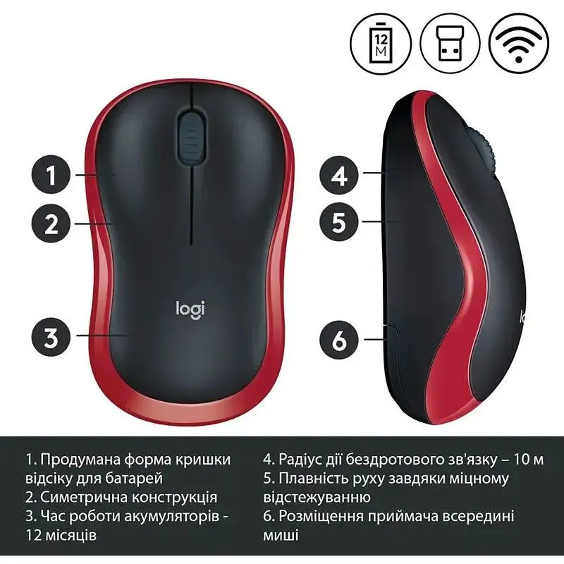 Миша Logitech Wireless Mouse M185 RED - EWR2 (910-002237) (7196815) - фото 3