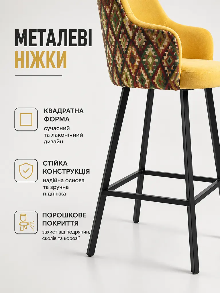 Стілець для барної стійки Ріо з акцентною спинкою Хокер з м’яким сидінням 50×47 см, висота 111 см, теракотовий (49676307) - фото 6