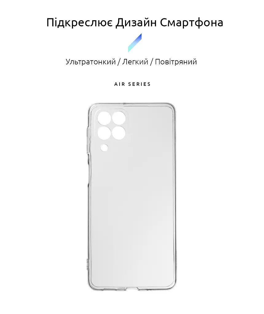 Прозрачный чехол для Samsung Galaxy M53 5G (M536) с защитой камеры, тонкий, силиконовый, бесцветный, ударопрочный, противоударный бампер с закрытой камерой, ArmorStandart (ARM61799) - фото 2