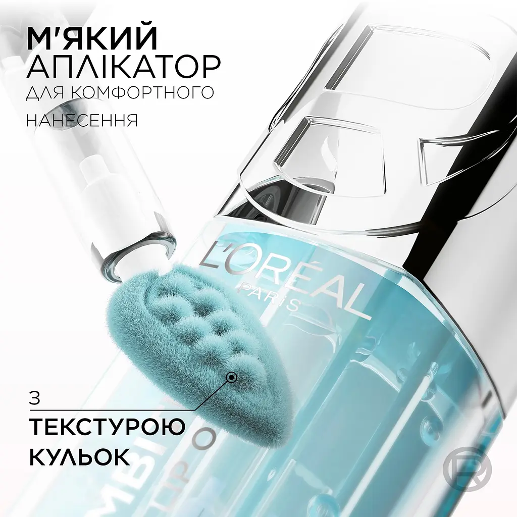 Блиск-олія для губ L’Oréal Paris Plump Ambition pH №113, 5 мл - фото 9
