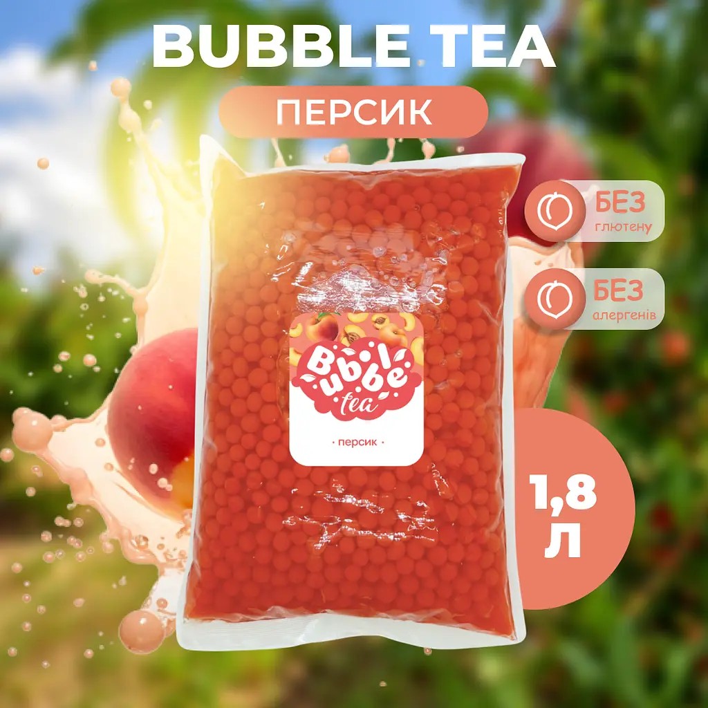 Bubble Tea кульки "Персик" 1,8 кг - фото 2