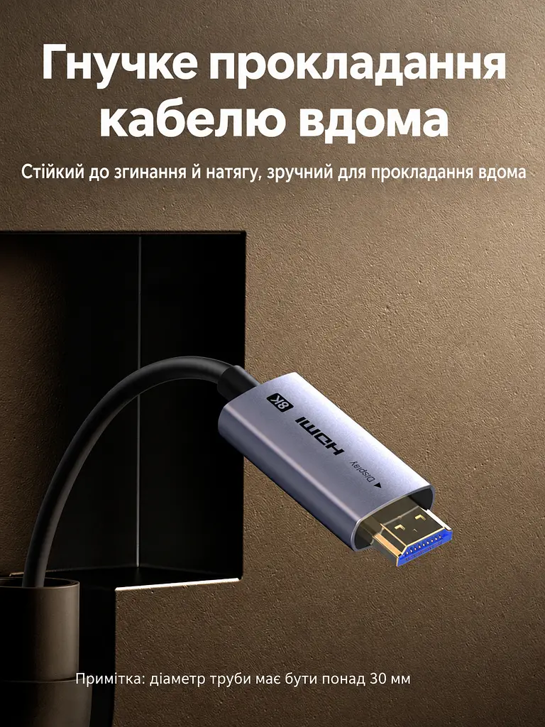 Оптоволоконний кабель HDMI UGREEN HD183 2.1 8K 60 Гц 25 м чорний (55507) - фото 4