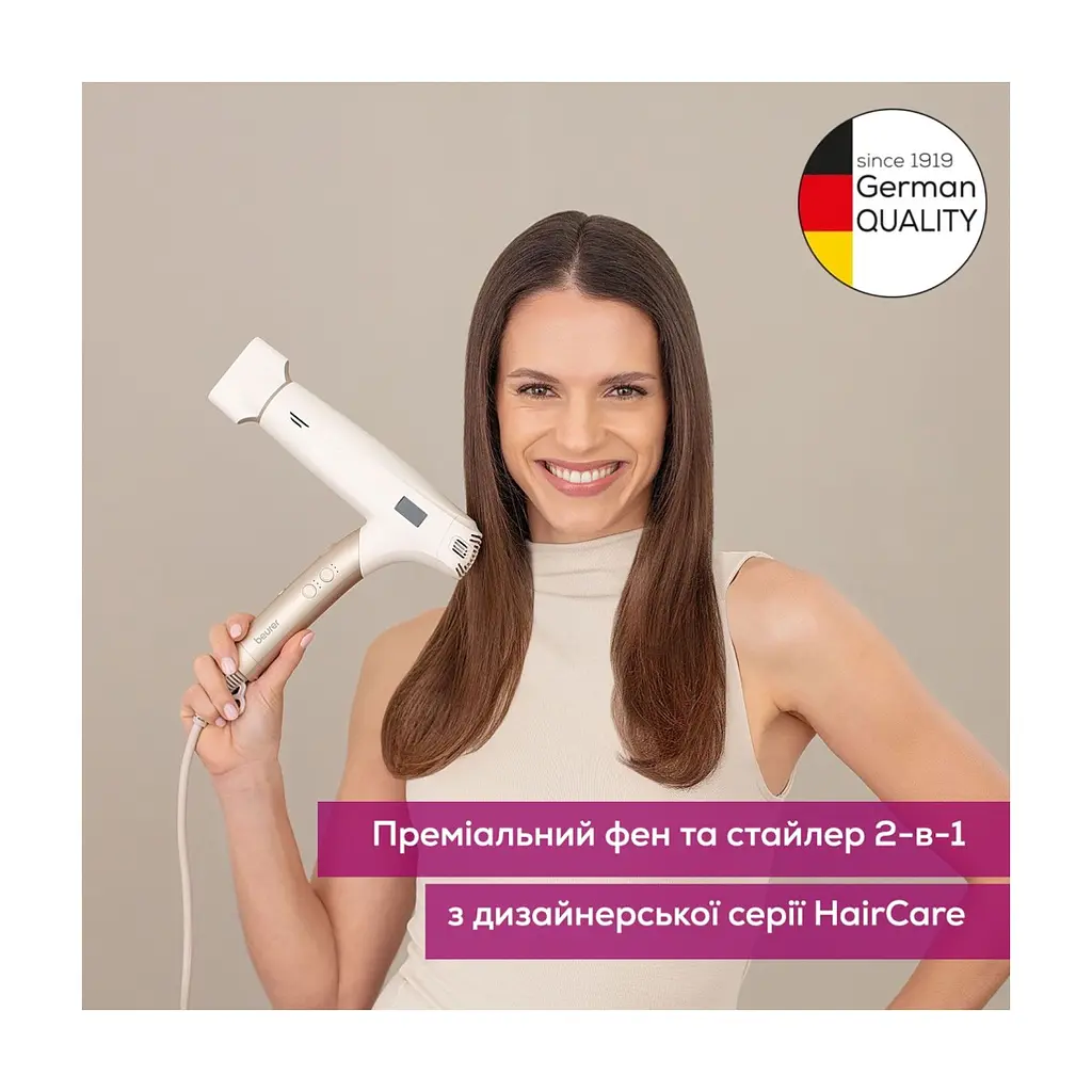 Фен Beurer HC 150 FusionDry Pro - фото 6
