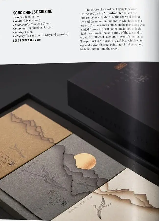 The Package Design Book. Volume 2 - фото 6