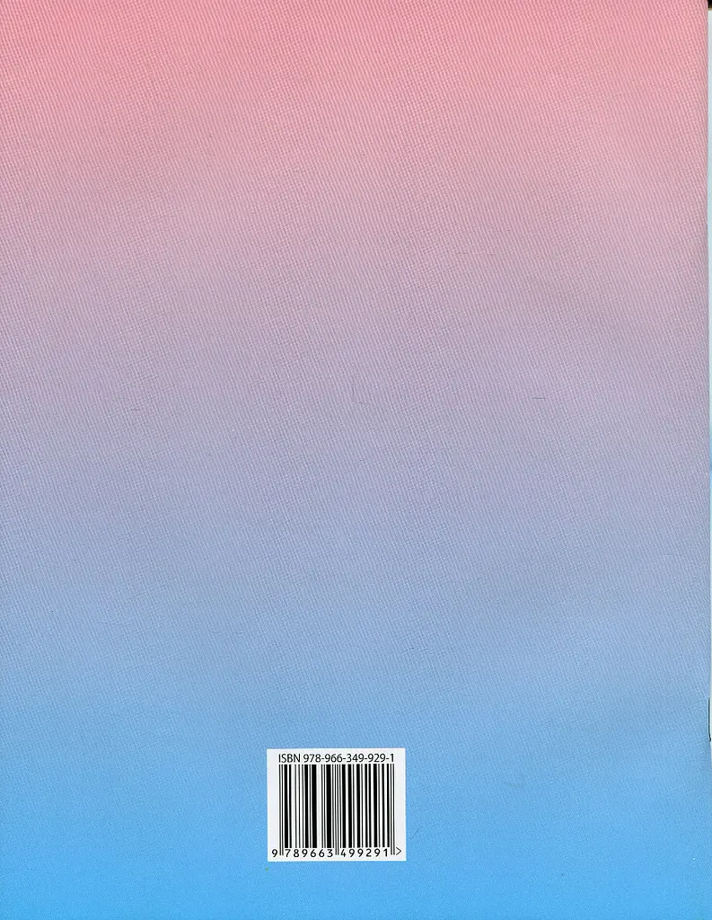 Книжка для читання та розвитку мовлення. 3 клас - фото 2